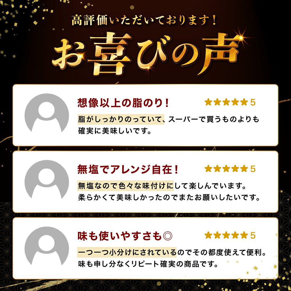 【ふるさと納税】【選べる容量！】サバエのサバ！ 鯖 骨なし 無塩 冷凍切り身　600g / 1.2kg / 1.8kg [B-05916] /鯖 サバ さば 海鮮 切り身 焼き鯖 冷凍 ストック 海の幸 福井県鯖江市