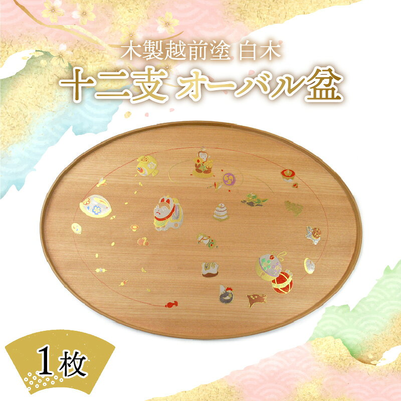 福井県鯖江市の画像2