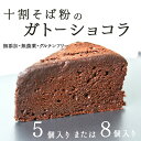 【ふるさと納税】【選べる個数!】