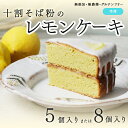 【ふるさと納税】【選べる個数!】