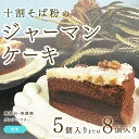【ふるさと納税】【選べる個数!】