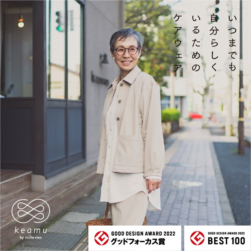 【ふるさと納税】シャツジャケット 3色 2サイズ展開（XS-S、M-L）[F-12302] 敬老の日