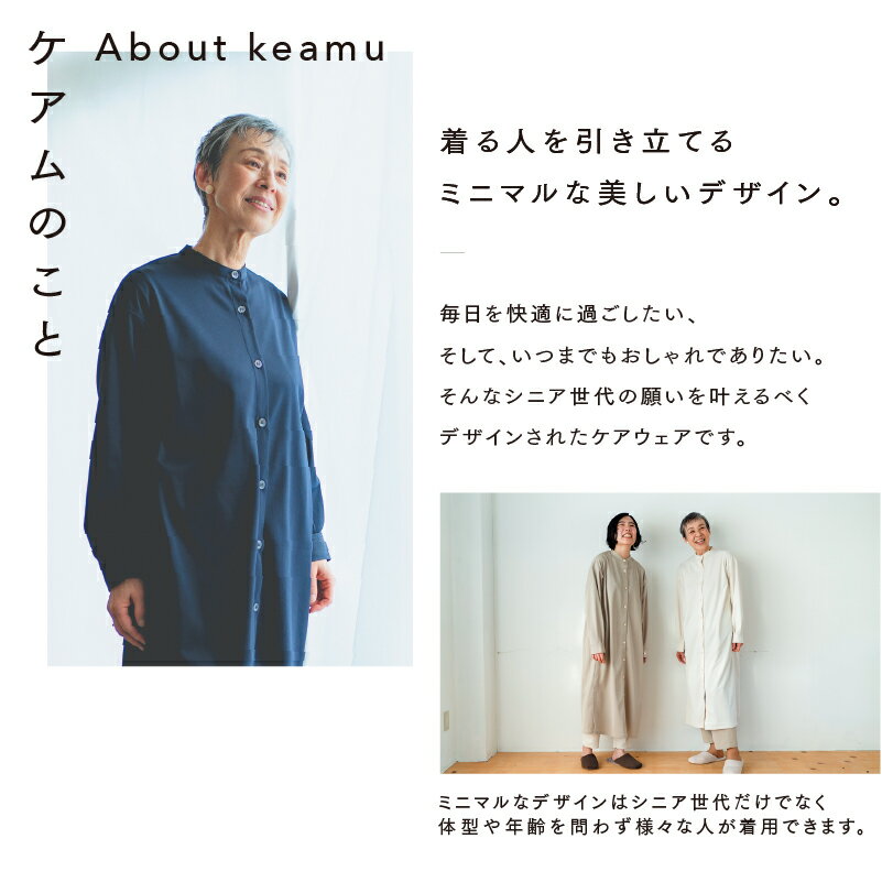 【ふるさと納税】クルーネックチュニックシャツ 3色 2サイズ展開（XS-S、M-L）[E-12301] / 敬老の日　ギフト　おしゃれ　介護　ルームウェア　部屋着　高機能　プレゼント　シニアファッション 婦人服 吸汗速乾 福井県鯖江市