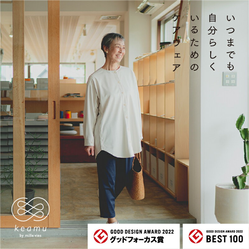 【ふるさと納税】クルーネックチュニックシャツ 3色 2サイズ展開（XS-S、M-L）[E-12301] / 敬老の日　ギフト　おしゃれ　介護　ルームウェア　部屋着　高機能　プレゼント　シニアファッション 婦人服 吸汗速乾 福井県鯖江市