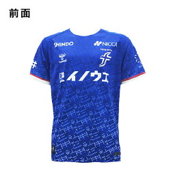 【ふるさと納税】【先行予約】【数量限定】福井ユナイテッドオーセンティックユニフォーム【2024年3月下旬以降順次発送予定】[G-13001] 画像2