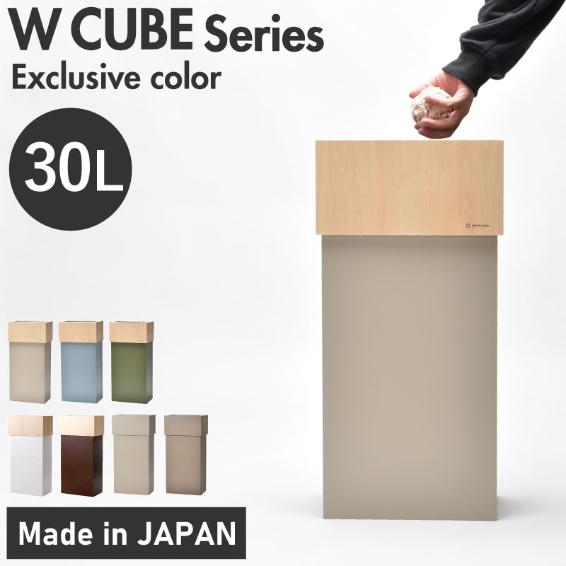 Amazon｜DST-30L-BK 男前インテリア ブラック ゴミ箱 30リットル