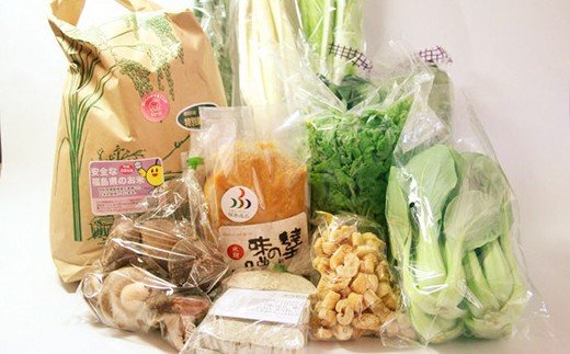 新鮮!旬野菜『高島さんちの採れたて野菜&加工品セット』[A-04701]