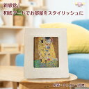 越前和紙と西洋絵画（小タイプ）クリムト「接吻」AWATABE柄