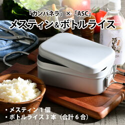 【ふるさと納税】【令和4年産】メスティン ボトルライス 3本セット＜300g×3本 無洗米＞ ／ OUTDOOR REPUBLIC アウトドア BBQ キャンプ ペットボトル 防災 非常食･･･ 画像1