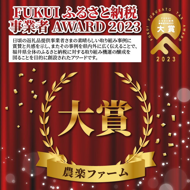 【ふるさと納税】【令和5年産】《定期便3回》いっちょらい 無洗米 5kg（計15kg）／ 福井県産 ブランド米 コシヒカリ ご飯 白米 新鮮 大賞 受賞