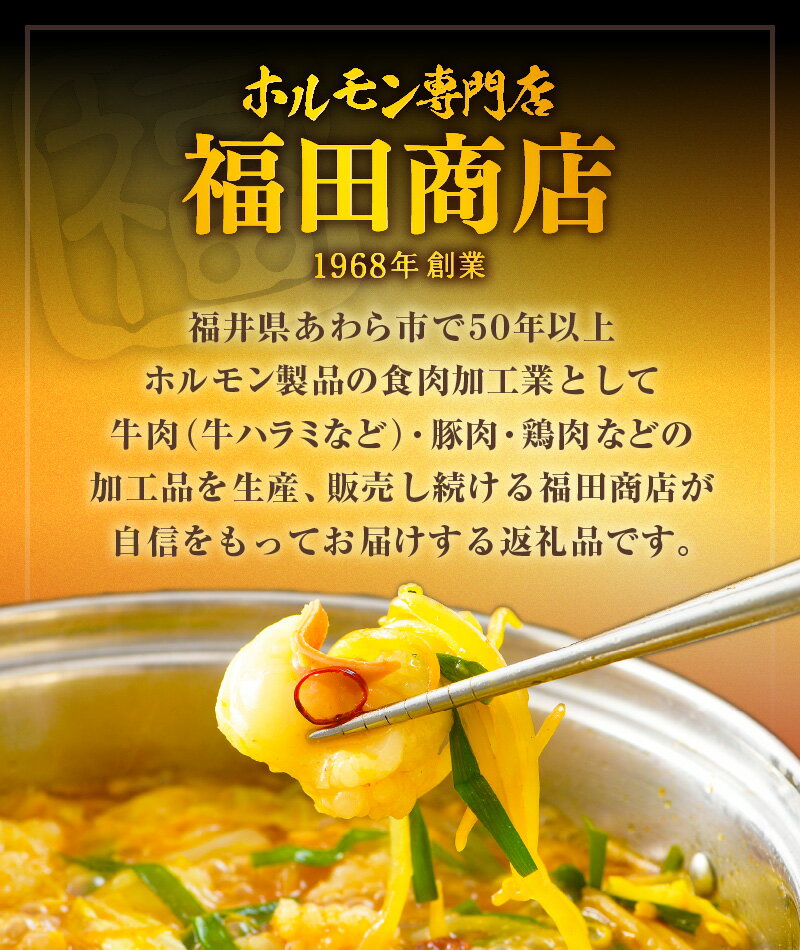 福井県あわら市の画像3