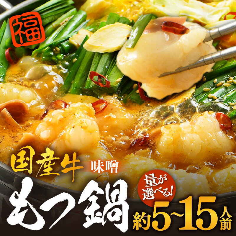 福井県あわら市の画像2