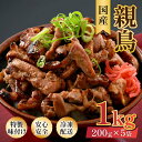 福井県あわら市の画像2