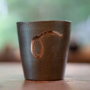 【ふるさと納税】【青ノ木窯】銀彩フリーカップ / 金津創作の森 作家 食器 器 カップ 工芸品 伝統