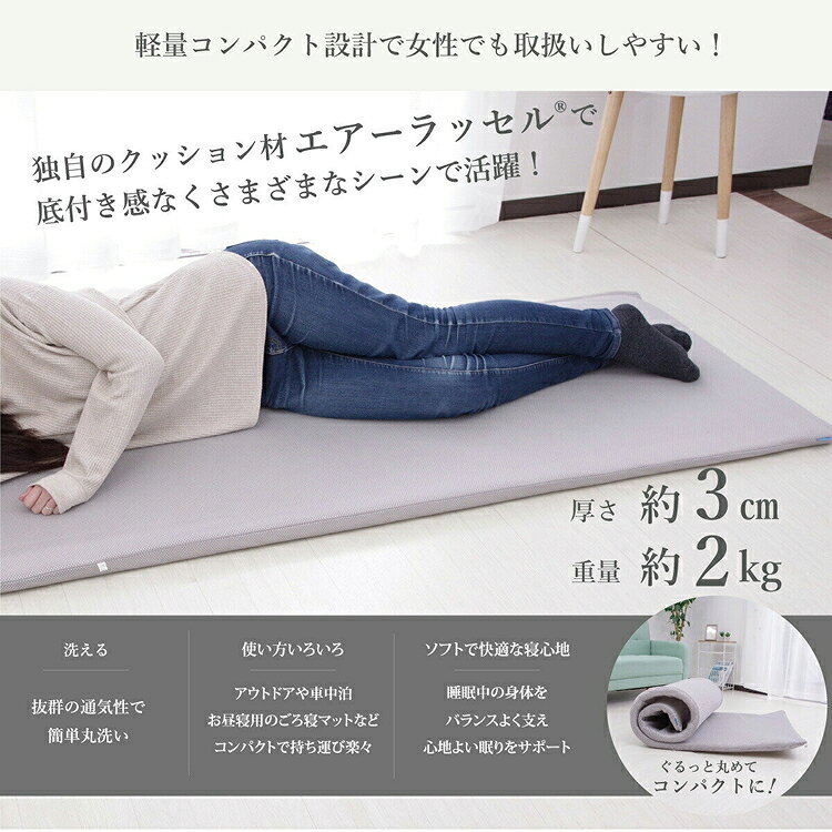 【ふるさと納税】ファインエアーポータブル70std （ ブラック ）　/ 送料無料 福井 越前市 車中泊 お昼寝マット 70cm幅 キャンプ アウトドア 洗える 水洗い 持ち運び便利 コンパクトトッパー オーシン 高反発マット マットレス 日本製 オーシン (18209)