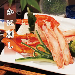 【ふるさと納税】越前産 ”生” 紅ずわいがに ポーション 500g（約20本） 冷凍 数量限定 / 送料無料 福井県 越前市 蟹 かに カニ 生食可 かにしゃぶ 蟹しゃぶ しゃぶしゃぶ かに刺し 焼きがに 天ぷら バター焼き カット済 脚むき身 （18209）･･･ 画像1