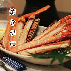 【ふるさと納税】越前産 ”生” 紅ずわいがに ポーション 500g（約20本） 冷凍 数量限定 / 送料無料 福井県 越前市 蟹 かに カニ 生食可 かにしゃぶ 蟹しゃぶ しゃぶしゃぶ かに刺し 焼きがに 天ぷら バター焼き カット済 脚むき身 （18209）･･･ 画像2