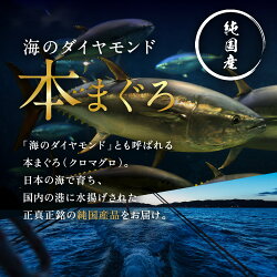 【ふるさと納税】【冷蔵・指定日着可】国産 生本マグロ 大トロ 1kg（柵どり）/ 送料 無料 福井県 越前市 武生 鮪 冷蔵 未冷凍 生まぐろ 生マグロ 本鮪 大とろ 新鮮 お刺身 おさしみ お造り カット おろし ブロック 魚 切り身 海鮮 丼 海鮮丼 まぐろ丼 漬け丼 (18209）･･･ 画像2