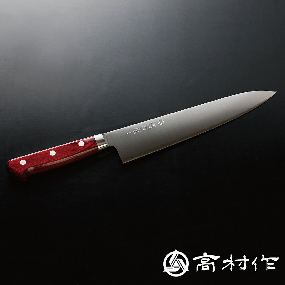 【ふるさと納税】【高村作】鍔付スーパーゴールド ワインレッド柄 牛刀 210mm /【楽天限定】 送料 無料 福井 越前 武生 高村 刃物 打刃物 打ち刃物 越前打刃物 包丁 ナイフ ステンレス 伝統 工芸 特産 両刃 ツバ付 文化 万能(18209)