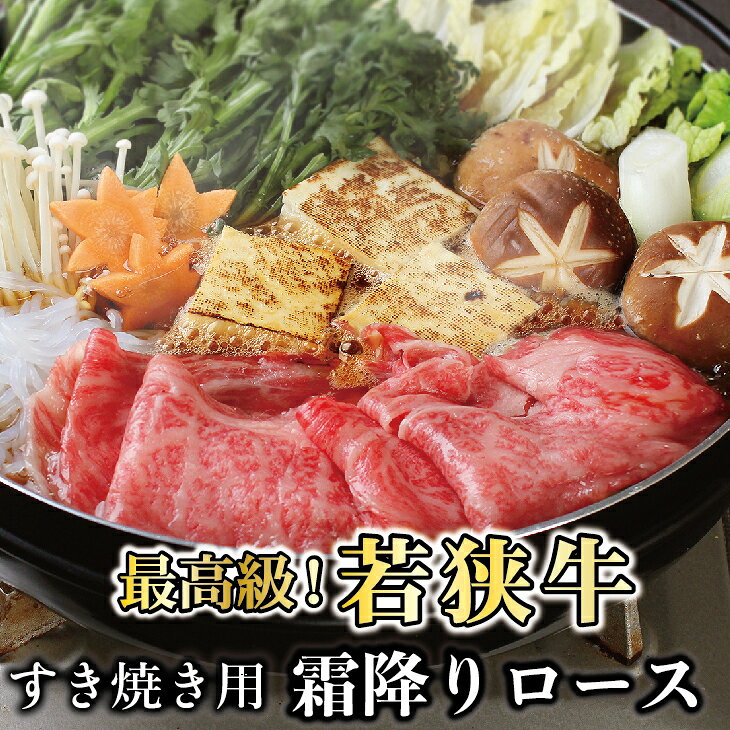 福井県越前市の画像2