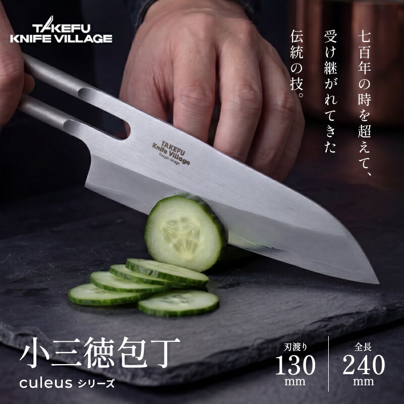 楽天市場】ル・クルーゼ（包丁・ナイフ｜調理器具・製菓器具
