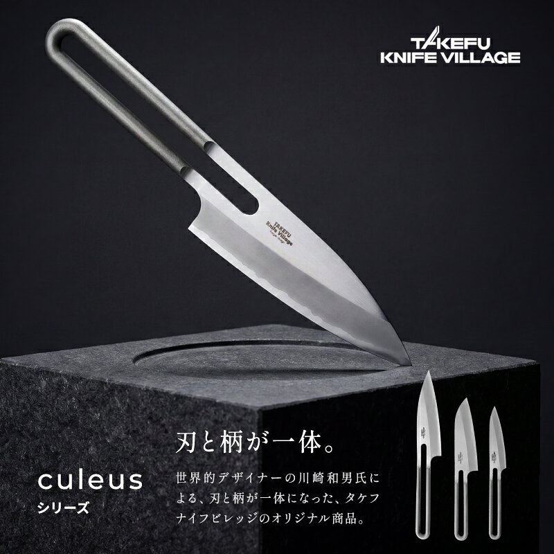 【ふるさと納税】越前打刃物 ステンレスペティナイフ「クレウス12P」 タケフナイフビレッジ/ 送料無料 福井 越前市 武生 刃物 打刃物 打ち刃物 越前打刃物 包丁 ナイフ 最高級ステンレス 伝統 工芸 特産 文化 万能（18209）