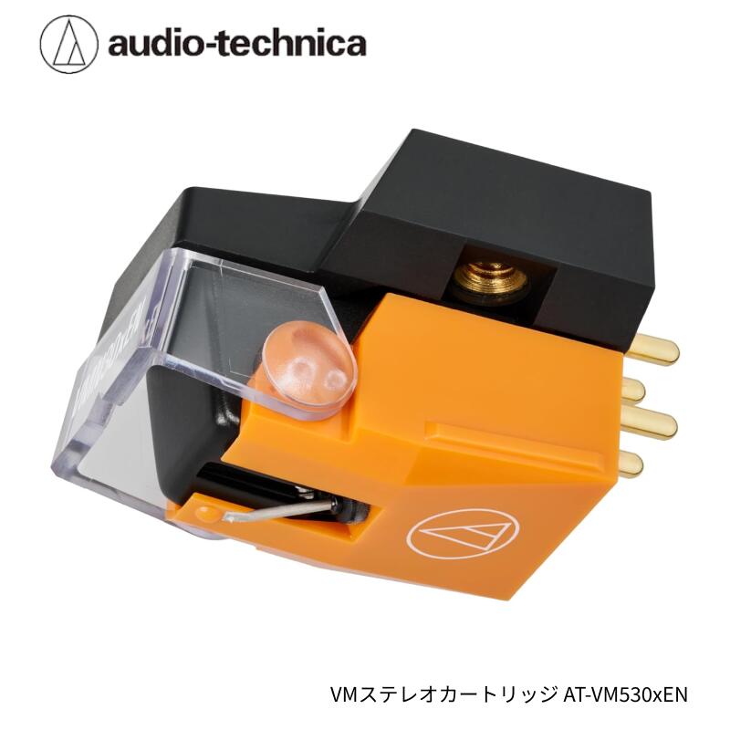 【ふるさと納税】AT-VM530xEN VM型ステレオカートリッジ オーディオテクニカ/送料無料 福井 越前市 武生 ステレオ カートリッジ レコード針 デュアルムービングマグネット audio-technica（18209）