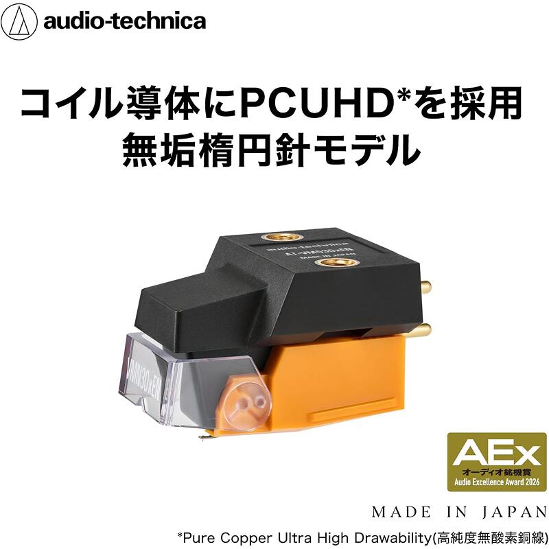 【ふるさと納税】AT-VM530xEN VM型ステレオカートリッジ オーディオテクニカ/送料無料 福井 越前市 武生 ステレオ カートリッジ レコード針 デュアルムービングマグネット audio-technica（18209）