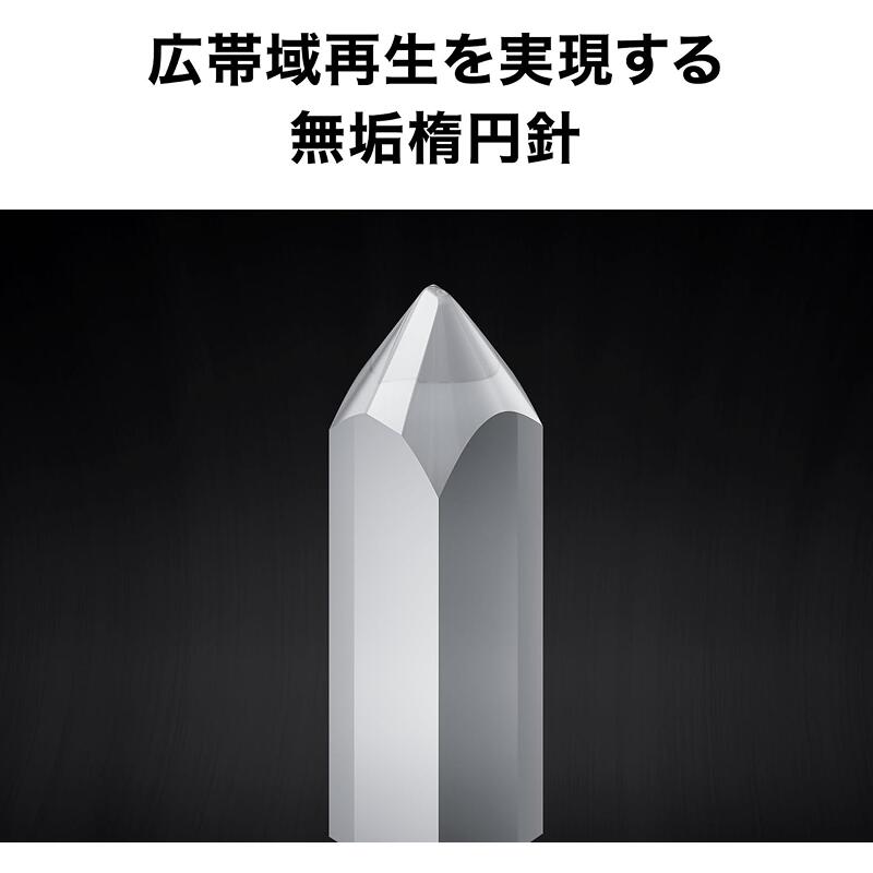 【ふるさと納税】AT-VM530xEN VM型ステレオカートリッジ 1-12 オーディオテクニカ/...