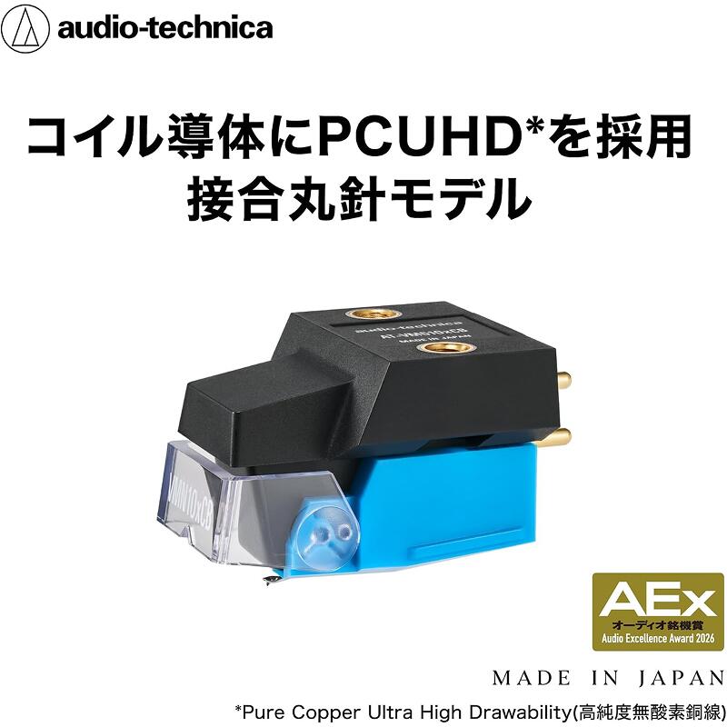 【ふるさと納税】AT-VM510xCB VM型ステレオカートリッジ オーディオテクニカ/送料無料 福井 越前市 武生 ステレオ カートリッジ レコード針 デュアルムービングマグネット audio-technica（18209）