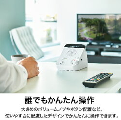 【ふるさと納税】テレビの音声がはっきり聞けるお手元赤外線コードレススピーカー/ 送料無料 福井 越前市 武生 イヤホン 補聴器 介護 コードレス ポータブル 持ち運び 移動 キッチン 台所 リビング 居間 (18209)･･･ 画像2