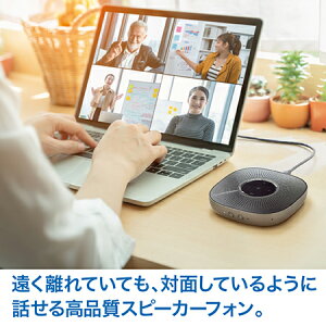 【ふるさと納税】スピーカーフォンAT-CSP5 オーディオテクニカ / Web会議やオンライン帰省に便利 / 送料無料 福井 越前市 武生 ワイヤレス スピーカー オンライン キッチン 台所 リビング 居間 テレワーク ミーティング 会議 オフィス 新生活(18209)