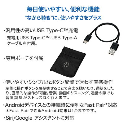 【楽天市場】【ふるさと納税】世界初 ワイヤレス 軟骨伝導ヘッドホン ATH-CC500BT オーディオテクニカ ブラック ベージュ/ 防滴