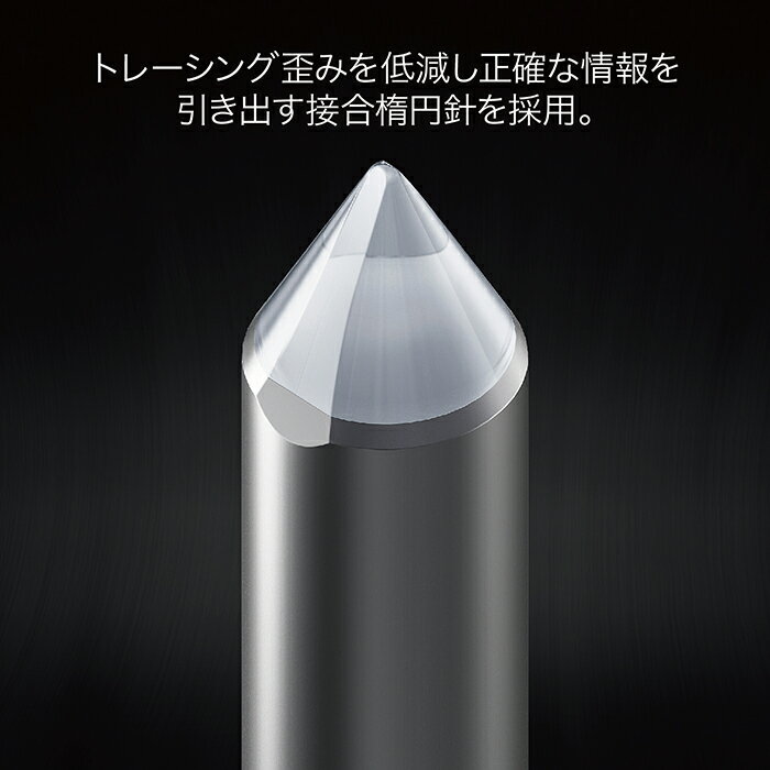 【ふるさと納税】VM型ステレオカートリッジ VM520EB オーディオテクニカ / 送料無料 福井 越前市 武生 ステレオ カートリッジ（18209）