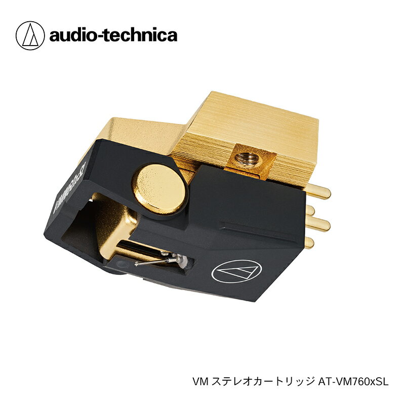 VM型ステレオカートリッジ AT-VM760xSL オーディオテクニカ/送料無料 福井 越前市 武生 ステレオ カートリッジ レコード針 デュアルムービングマグネット audio-technica(18209)