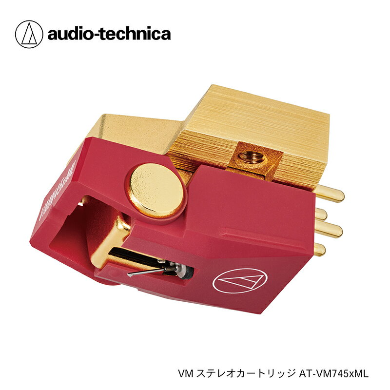 VM型ステレオカートリッジ AT-VM745xML オーディオテクニカ/送料無料 福井 越前市 武生 ステレオ カートリッジ レコード針 デュアルムービングマグネット audio-technica(18209)
