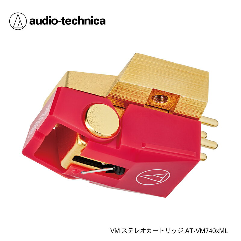 VM型ステレオカートリッジ AT-VM740xML オーディオテクニカ/送料無料 福井 越前市 武生 ステレオ カートリッジ レコード針 デュアルムービングマグネット audio-technica(18209)
