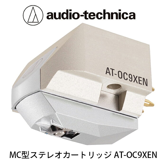 ・ふるさと納税よくある質問はこちら ・寄付申込みのキャンセル、返礼品の変更・返品はできません。あらかじめご了承ください。 商品説明 名称 ステレオカートリッジ サイズ サイズ：H17.1×W16.8×D25.7mm 質量：7.6g メーカー保証 出荷後1年間（メーカー直修理） 配送方法 常温 製品情報 型式　　　　　　　　　　　　　MC型 再生周波数範囲　　　　　　　　20～30,000Hz 出力電圧　　　　　　　　　　　0.35mV(1kHz、5cm/sec.) チャンネルセパレーション　　　25dB(1kHz) 出力バランス　　　　　　　　　1.5dB(1kHz) 針圧　　　　　　　　　　　　　1.8～2.2g(2.0g標準) コイルインピーダンス　　　　　12Ω(1kHz) 直流抵抗　　　　　　　　　　　12Ω 推奨負荷抵抗　　　　　　　　　100Ω以上(ヘッドアンプ接続時) コイルインダクタンス　　　　　25μH(1kHz) スタチックコンプライアンス　　20×10-6cm/dyne ダイナミックコンプライアンス　9×10-6cm/dyne(100Hz) スタイラス　　　　　　　　　　無垢楕円針 先端曲率半径　　　　　　　　　0.3×0.7mil カンチレバー　　　　　　　　　アルミニウムパイプ 垂直トラッキング角　　　　　　20° 外形寸法　　　　　　　　　　　H17.1×W16.8×D25.7mm カートリッジ取付ネジ径　　　　M2.6×2 質量　　　　　　　　　　　　　7.6g 提供者 株式会社オーディオテクニカ 製品の使い方等に関するお問い合わせ 0120-773-417（携帯電話・PHSなどのご利用は 03-6746-0211） ※受付時間 平日9:00〜17:30（土日祝を除く）　 　