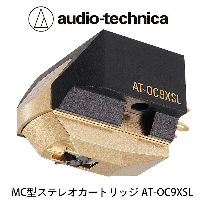 ・ふるさと納税よくある質問はこちら ・寄付申込みのキャンセル、返礼品の変更・返品はできません。あらかじめご了承ください。 商品説明 名称 ステレオカートリッジ サイズ サイズ：H17.3×W16.8×D25.7mm 質量：7.6g メーカー保証 出荷後1年間（メーカー直修理） 配送方法 常温 製品情報 型式　　　　　　　　　　　　　MC型 再生周波数範囲　　　　　　　　20～50,000Hz 出力電圧　　　　　　　　　　　0.4mV(1kHz、5cm/sec.) チャンネルセパレーション　　　28dB(1kHz) 出力バランス　　　　　　　　　0.5dB(1kHz) 針圧　　　　　　　　　　　　　1.8～2.2g(2.0g標準) コイルインピーダンス　　　　　12Ω(1kHz) 直流抵抗　　　　　　　　　　　12Ω 推奨負荷抵抗　　　　　　　　　100Ω以上(ヘッドアンプ接続時) コイルインダクタンス　　　　　25μH(1kHz) スタチックコンプライアンス　　22×10-6cm/dyne ダイナミックコンプライアンス　18×10-6cm/dyne(100Hz) スタイラス　　　　　　　　　　無垢特殊ラインコンタクト針 先端曲率半径　　　　　　　　　1.5×0.28mil カンチレバー　　　　　　　　　φ0.28mmソリッドボロン 垂直トラッキング角　　　　　　20° 外形寸法　　　　　　　　　　　H17.3×W16.8×D25.7mm カートリッジ取付ネジ径　　　　M2.6×2 質量　　　　　　　　　　　　　7.6g 提供者 株式会社オーディオテクニカ 製品の使い方等に関するお問い合わせ 0120-773-417（携帯電話・PHSなどのご利用は 03-6746-0211） ※受付時間 平日9:00〜17:30（土日祝を除く）　 　