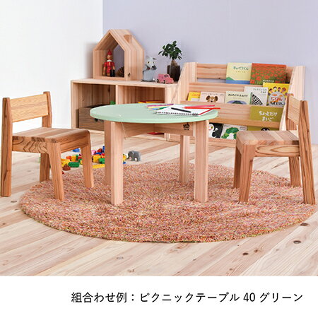 チューリップ椅子[日記家具]/ 送料 無料 福井 越前 武生 机 子ども 幼児 組合せ お片付け 重ね 収納 木 新生活(18209)