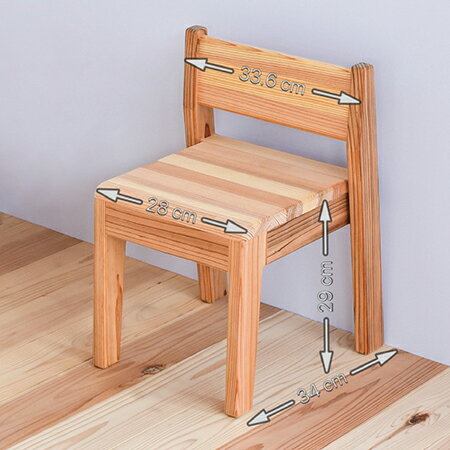 【ふるさと納税】チューリップ椅子【日記家具】/ 送料 無料 福井 越前 武生 机 子ども 幼児 組合せ お片付け 重ね 収納 木 新生活(18209) [2]