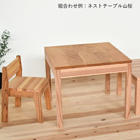 【ふるさと納税】チューリップ椅子【日記家具】/ 送料 無料 福井 越前 武生 机 子ども 幼児 組合せ お片付け 重ね 収納 木 新生活(18209) [3]