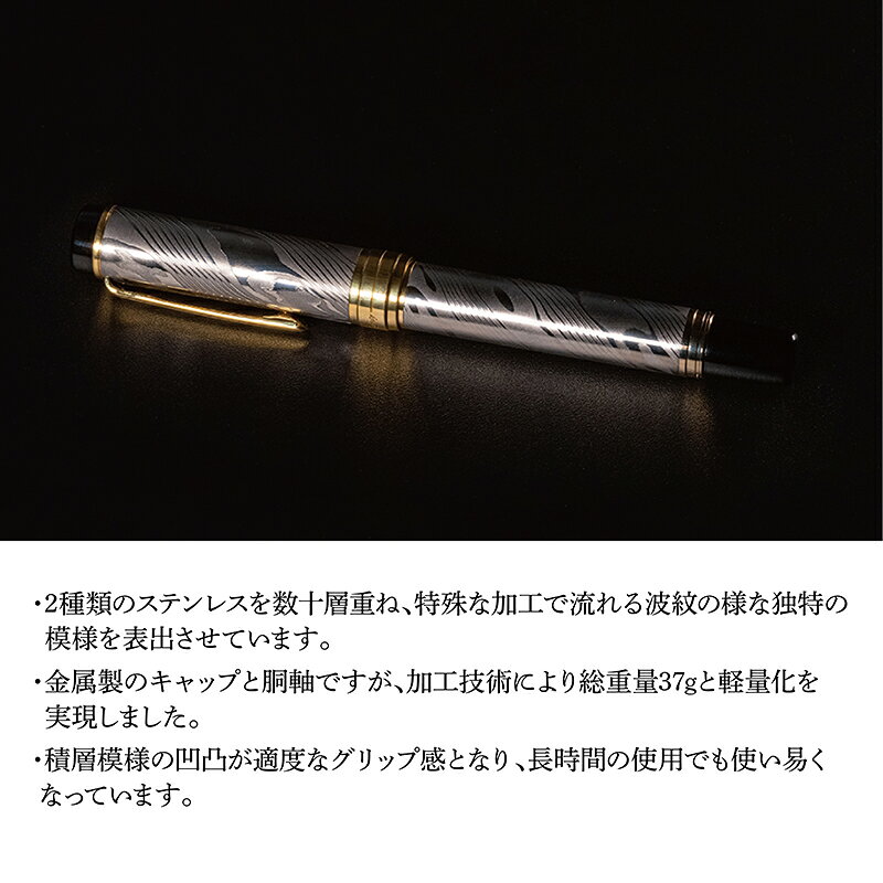 【ふるさと納税】 CLADART Infinity 万年筆（武生特殊鋼材）/ 送料無料 福井 越前市 万年筆 ペン お祝い 贈り物 ギフト デザイン クラッドアート クラッドメタル(18209) f182095-echizen-10000724 福井県越前市 サンプル画像3