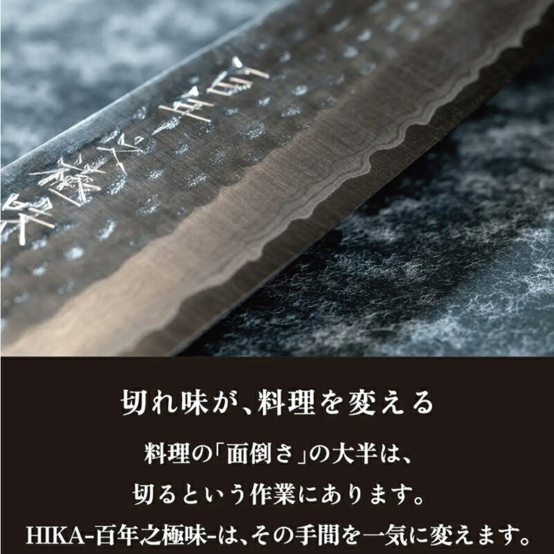 【ふるさと納税】「HIKA‐百年之極味‐」感動体験！優れた切れ味と持続性をもつダマスカス包丁/送料無料 三徳包丁 越前打刃物 伝統的工芸品 大和グラビヤ(18209) f182095-echizen-10000946 福井県越前市 サンプル画像2