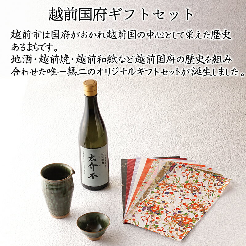 福井県越前市の画像2