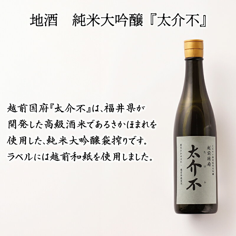 福井県越前市の画像3