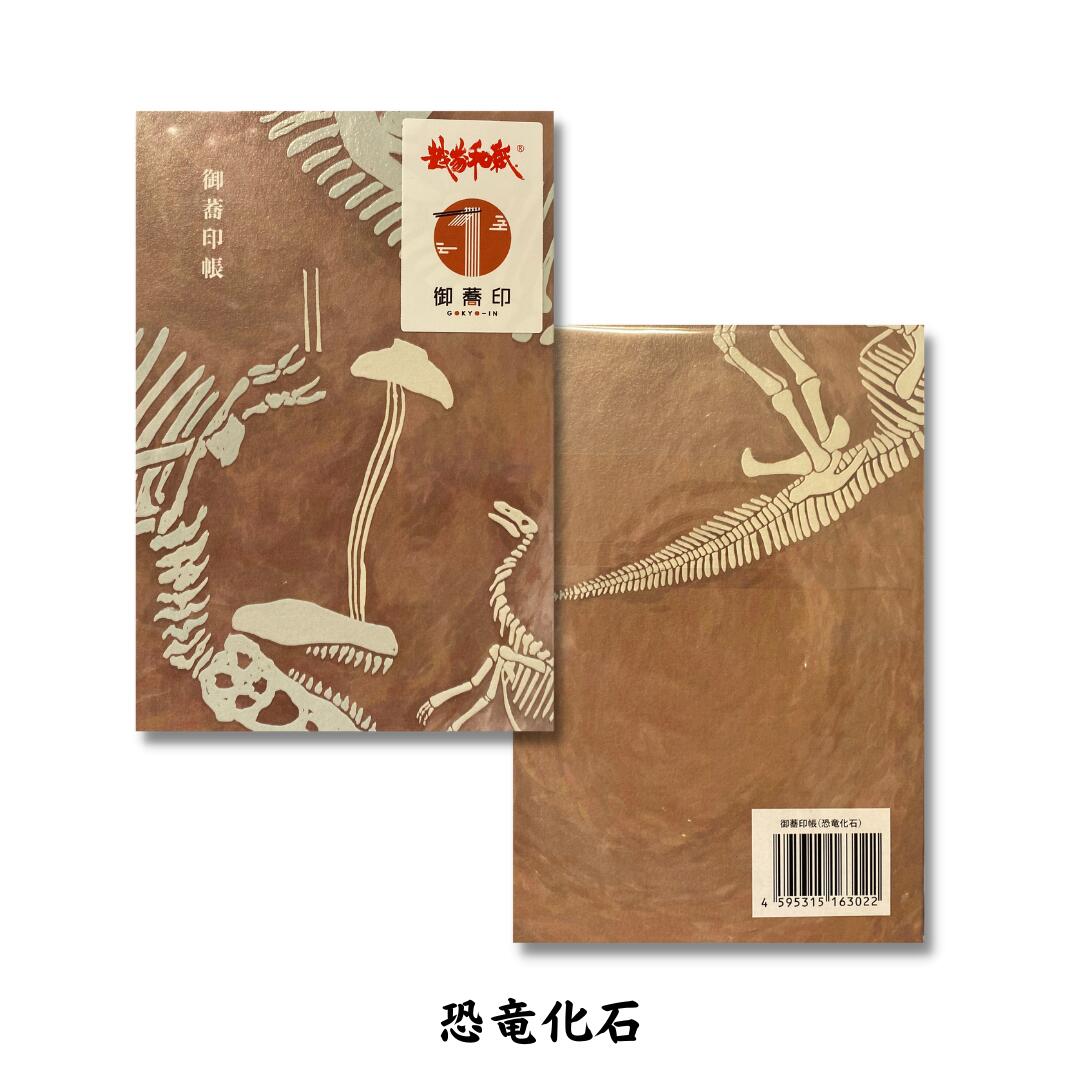 福井県越前市の画像2