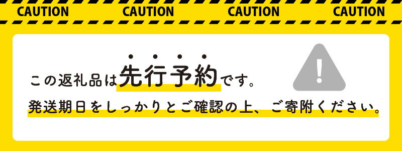 【ふるさと納税】【先行予約】セイコ蟹の甲羅盛りセット 4パック【2022年11月中旬より順次発送開始予定】/せいこがに セイコガニ ズワイガニ