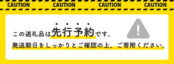 【ふるさと納税】【先行予約】【令和5年産】あきさかり 5kg　〜坂井市三国町産・こだわりの精米対応〜【2023年9月下旬以降順次発送予定】 / 米 福井県産 送料無料･･･ 画像2