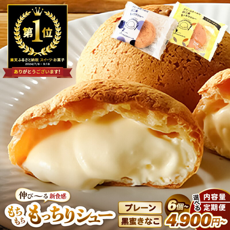 福井県坂井市の画像2